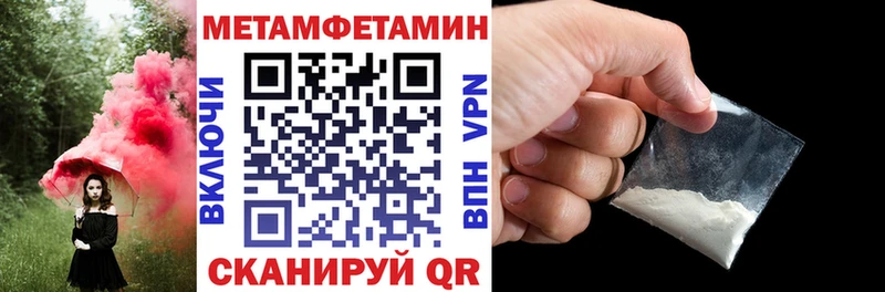 АМФЕТАМИН Premium  дарнет шоп  Кировск 