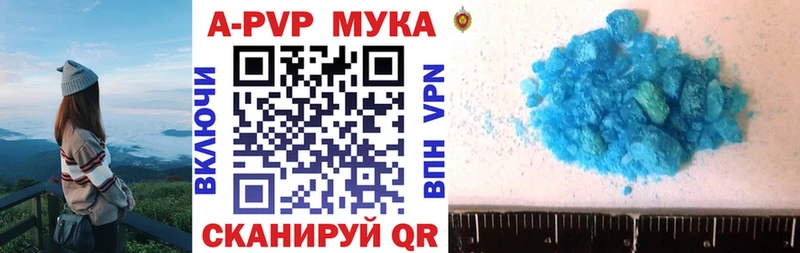 APVP СК  Кировск 