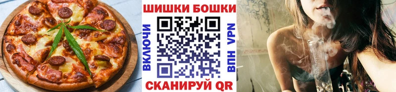 Печенье с ТГК конопля  купить  сайты  кракен как зайти  Кировск 