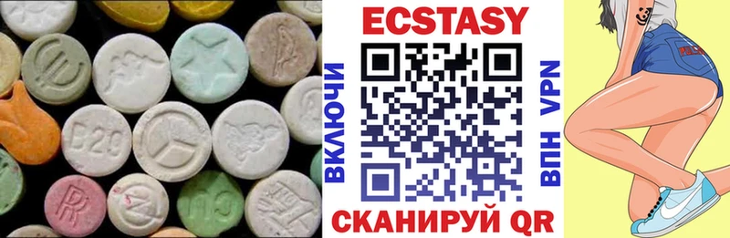 ЭКСТАЗИ MDMA  как найти наркотики  Кировск 