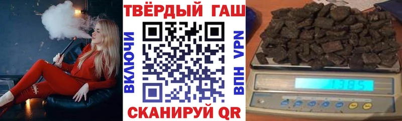 Гашиш VHQ где купить наркоту МЕГА рабочий сайт Кировск