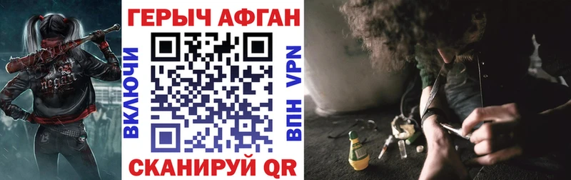 закладка  Кировск  Героин VHQ 