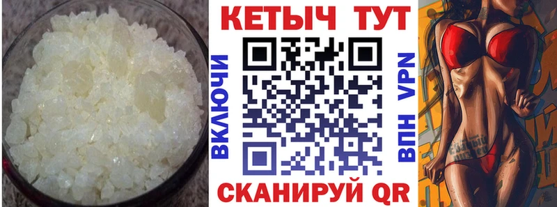 omg как войти Кировск КЕТАМИН ketamine цена