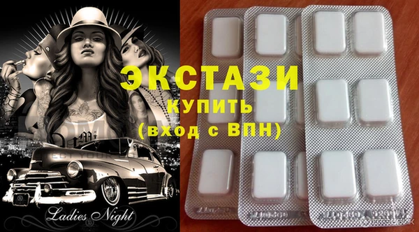 трава Верхний Тагил