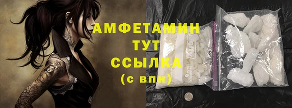 ALPHA-PVP Верхнеуральск