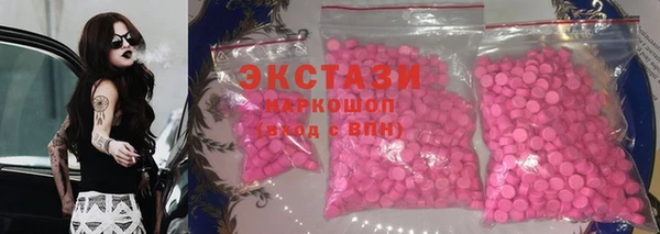 трава Верхний Тагил