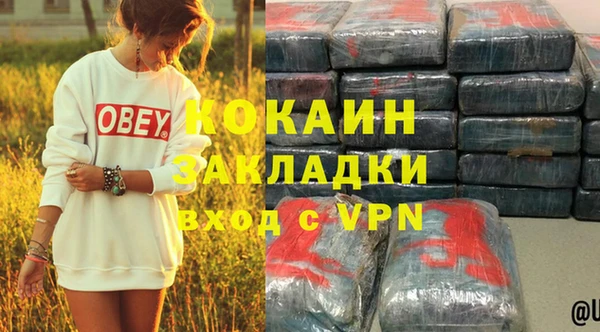 трава Верхний Тагил
