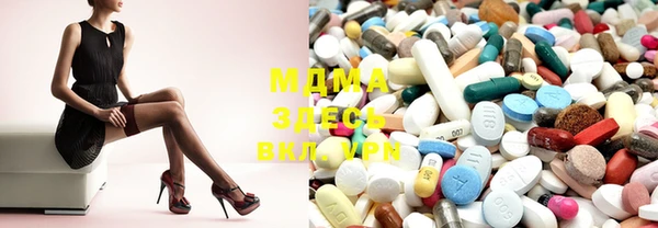 бошки Верея