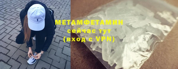 трава Верхний Тагил