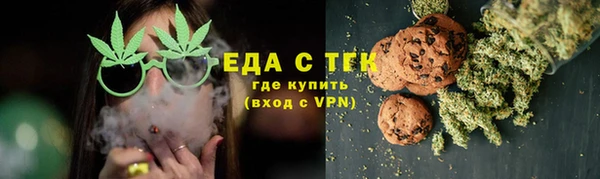 трава Верхний Тагил