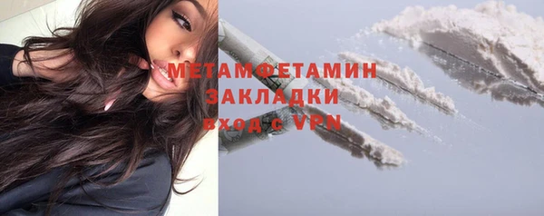 трава Верхний Тагил