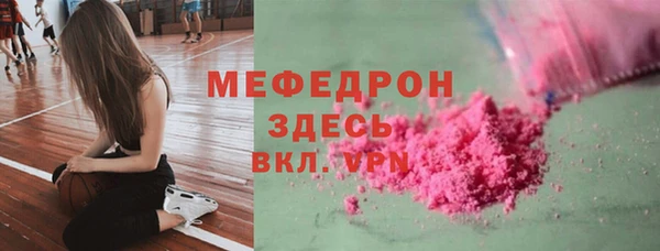 бошки Верея