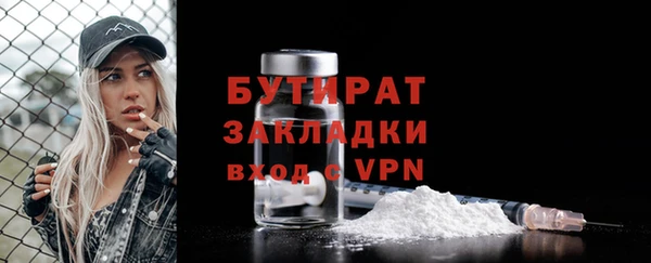 бошки Верея