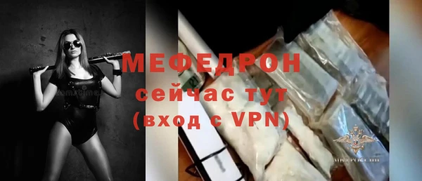 бошки Верея