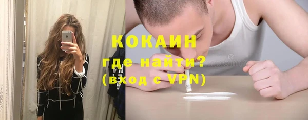 ALPHA-PVP Верхнеуральск