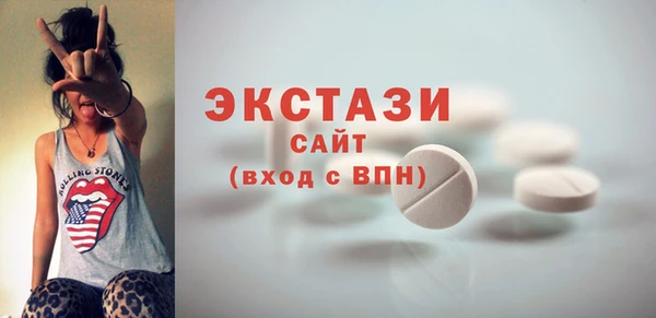героин Бугульма
