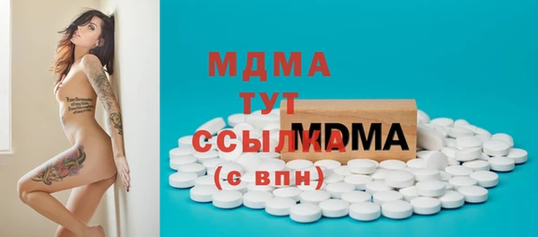 mdma Пролетарск