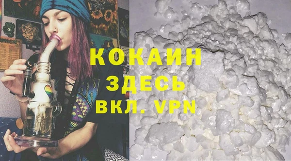 трава Верхний Тагил