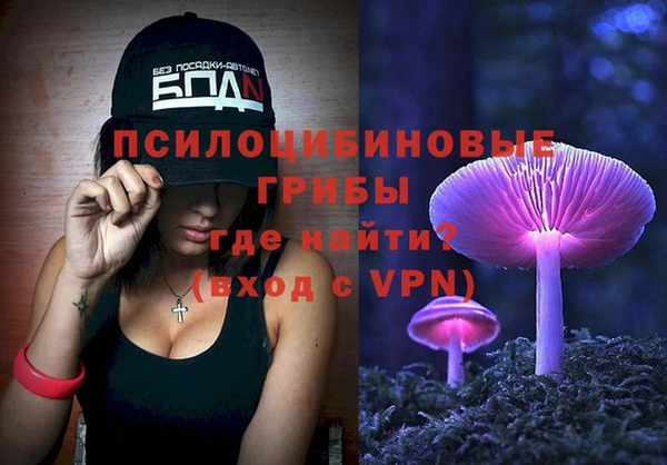 бутират Бронницы