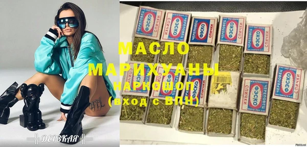 трава Верхний Тагил