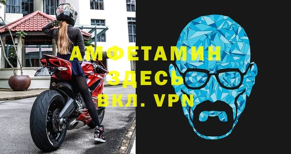 ALPHA-PVP Верхнеуральск