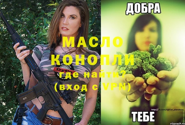 бошки Верея