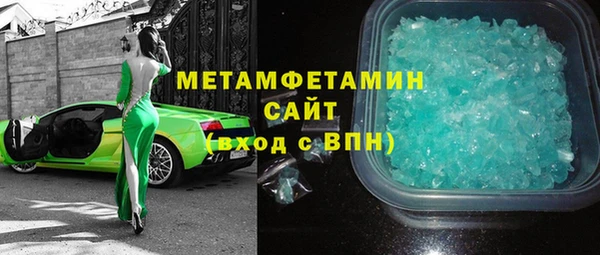 трава Верхний Тагил