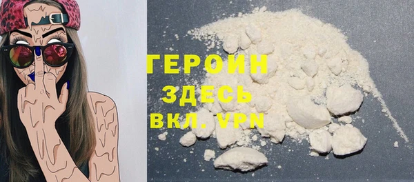 бошки Верея