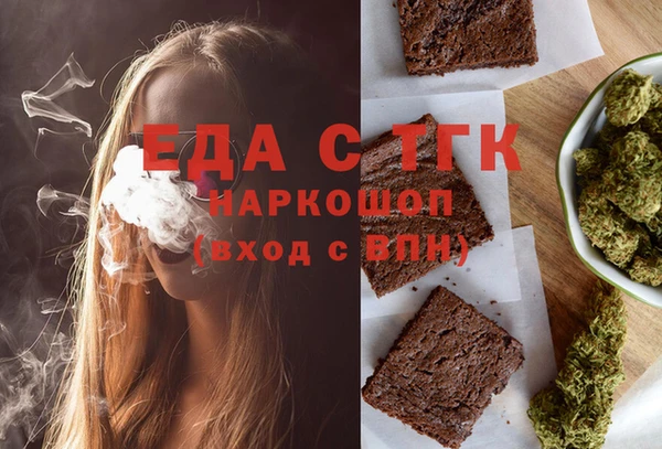ALPHA-PVP Верхнеуральск