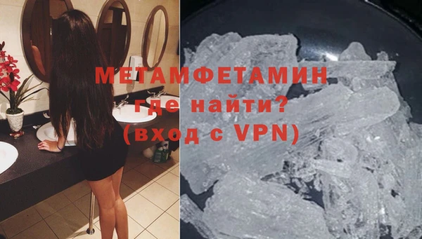 ALPHA-PVP Верхнеуральск