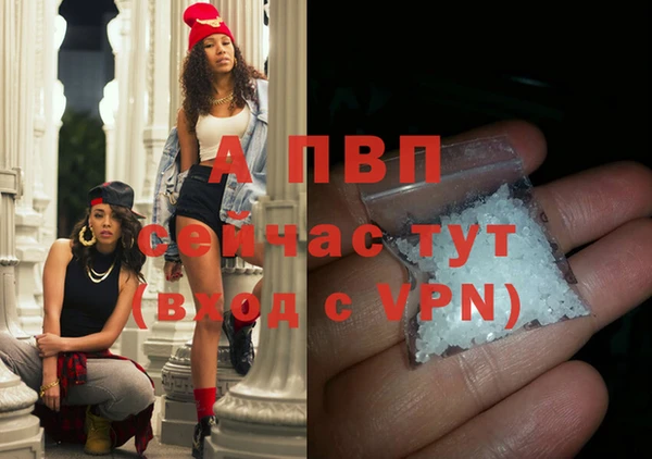бошки Верея