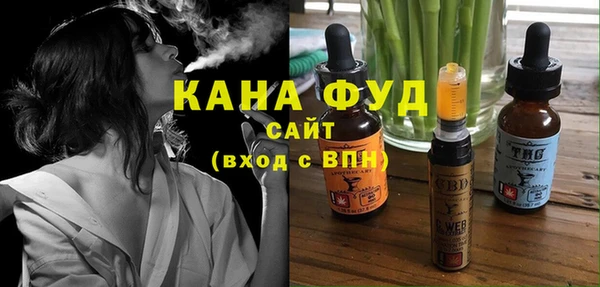 трава Верхний Тагил