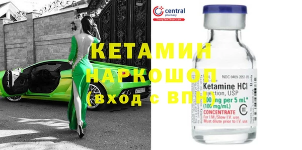 трава Верхний Тагил