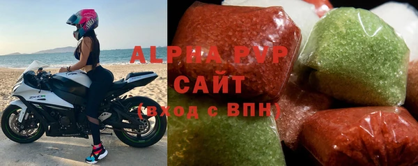 трава Верхний Тагил