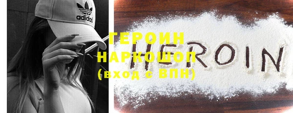 бошки Верея