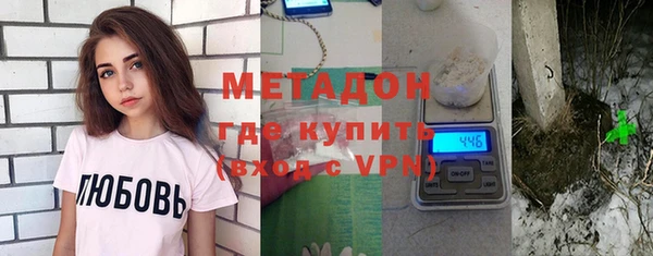 трава Верхний Тагил