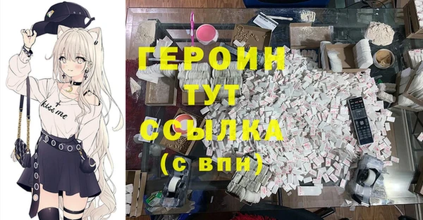 ALPHA-PVP Верхнеуральск