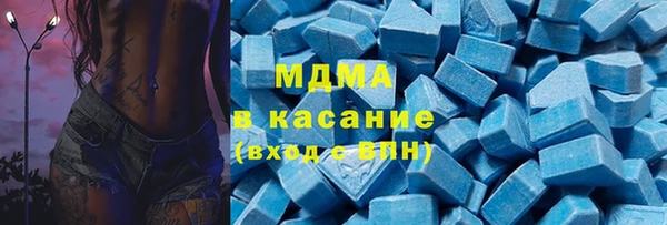 трава Верхний Тагил