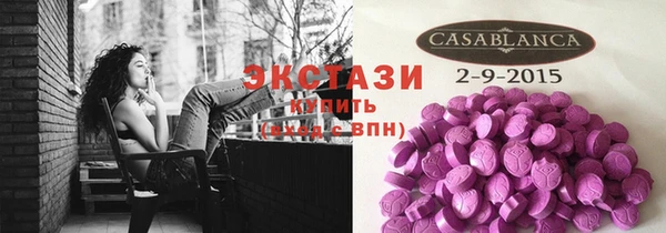 ALPHA-PVP Верхнеуральск