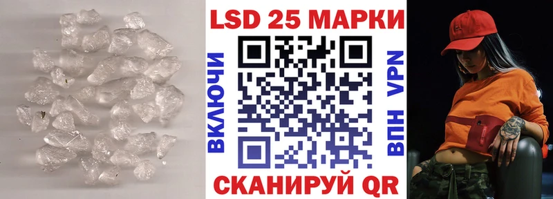 Лсд 25 экстази ecstasy  купить  цена  Кировск 