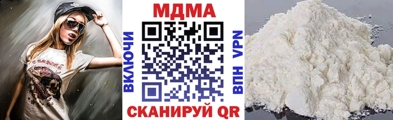 МДМА Molly  Кировск 