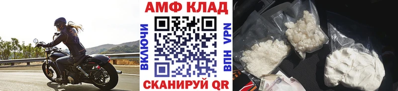 Метамфетамин кристалл  Кировск 