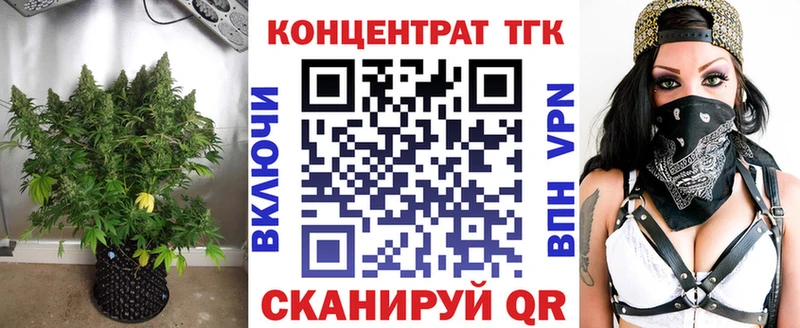 даркнет клад  Кировск  Дистиллят ТГК концентрат 